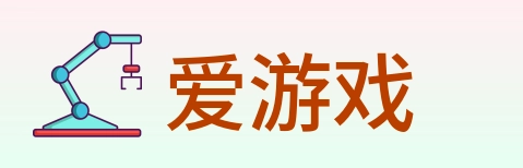 爱游戏 Logo